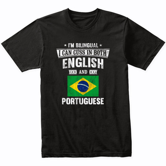 I'm Bilingual I Can Cuss In Both English and Portuguese Funny Brazil Flag T-Shirt