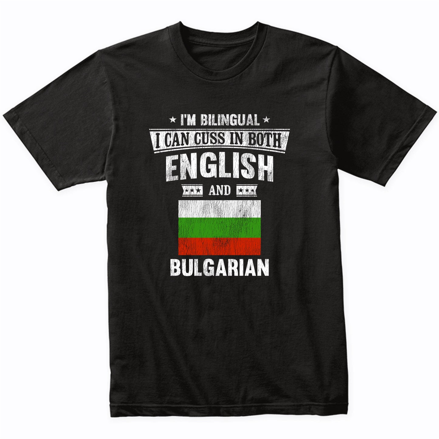 I'm Bilingual I Can Cuss In Both English and Bulgarian Funny Bulgaria Flag T-Shirt