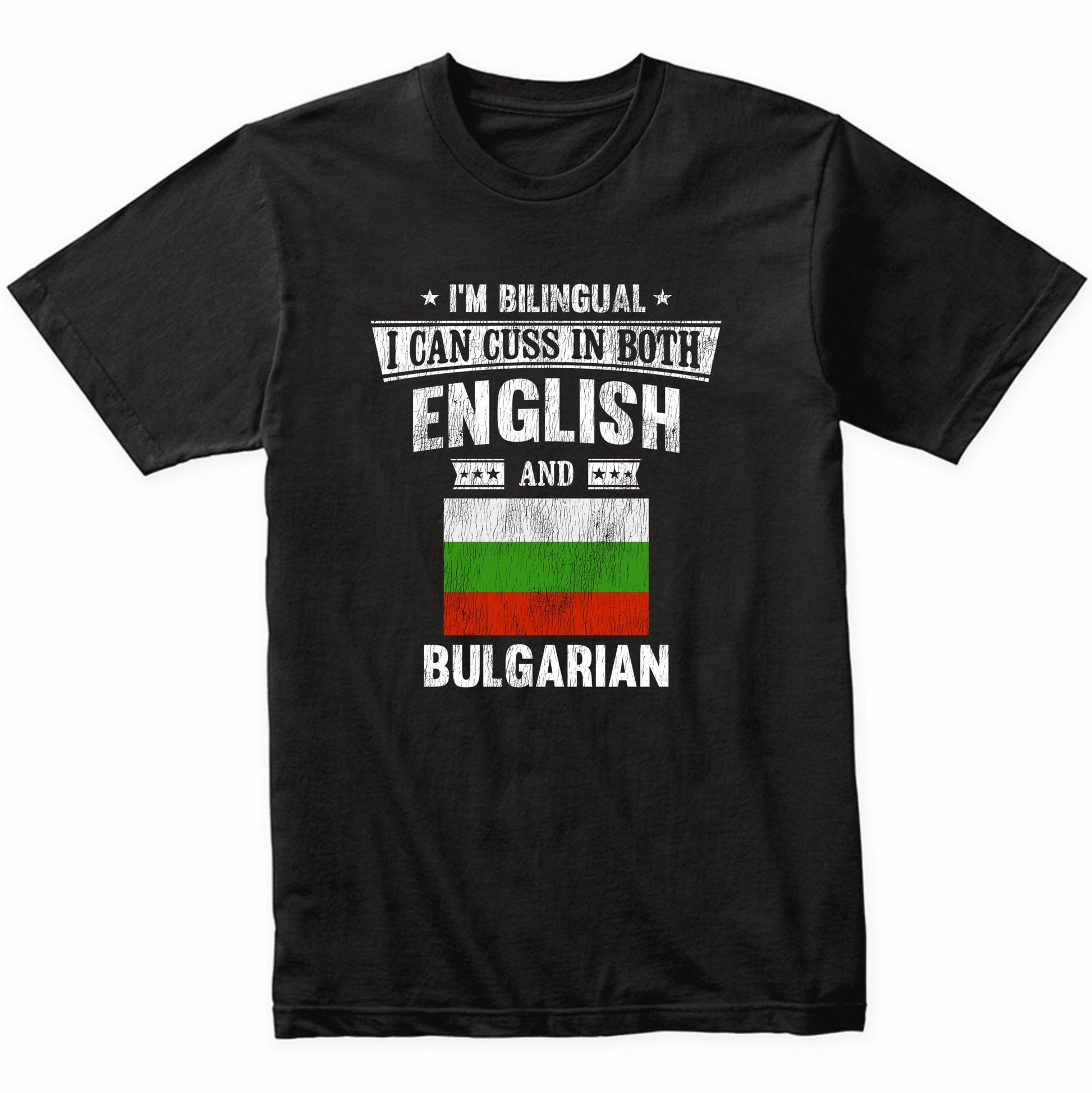 I'm Bilingual I Can Cuss In Both English and Bulgarian Funny Bulgaria Flag T-Shirt