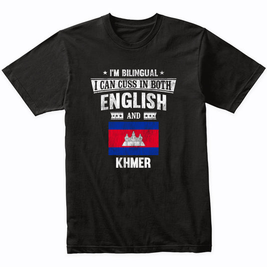 I'm Bilingual I Can Cuss In Both English and Khmer Funny Cambodia Flag T-Shirt