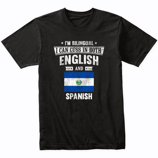 I'm Bilingual I Can Cuss In Both English and Spanish Funny El Salvador Flag T-Shirt