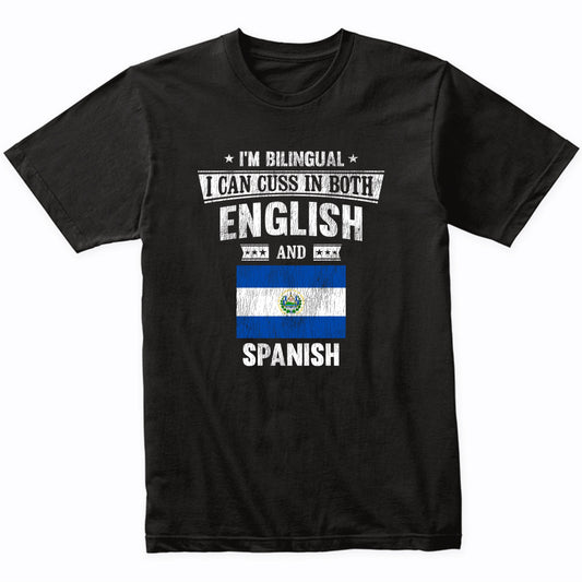 I'm Bilingual I Can Cuss In Both English and Spanish Funny El Salvador Flag T-Shirt