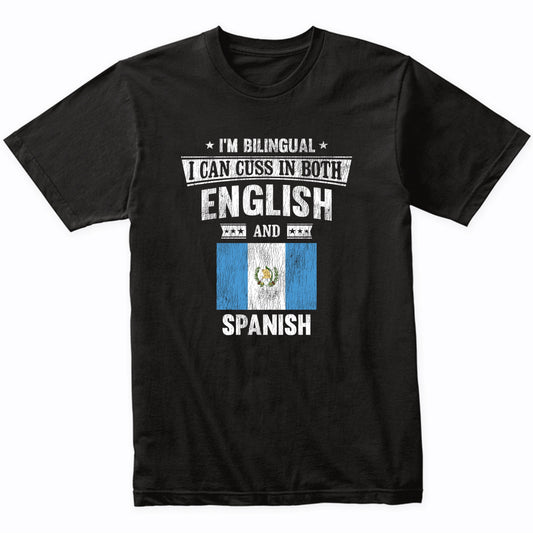I'm Bilingual I Can Cuss In Both English and Spanish Funny Guatemala Flag T-Shirt