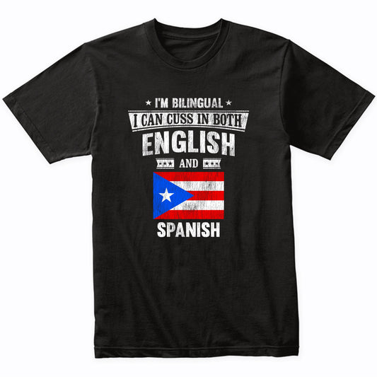 I'm Bilingual I Can Cuss In Both English and Spanish Funny Puerto Rico Flag T-Shirt