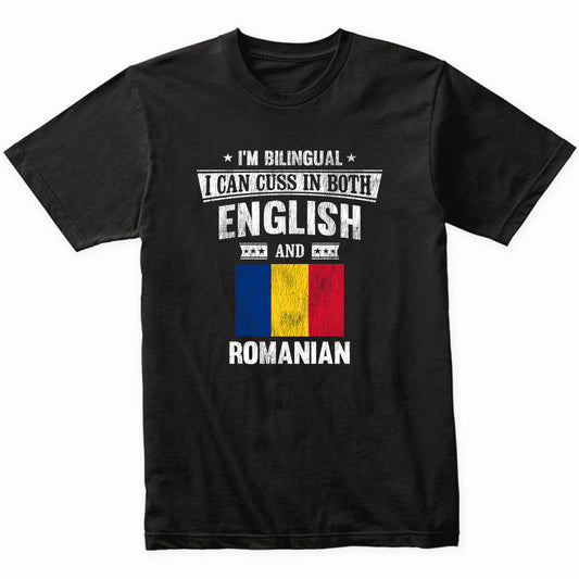 I'm Bilingual I Can Cuss In Both English and Romanian Funny Romania Flag T-Shirt
