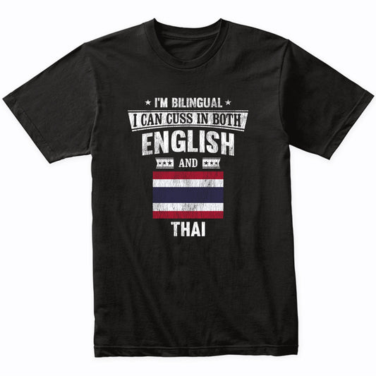 I'm Bilingual I Can Cuss In Both English and Thai Funny Thailand Flag T-Shirt