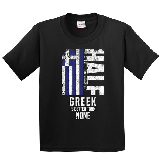 Half Greek Is Better Than None Funny Greek Flag Youth T-Shirt