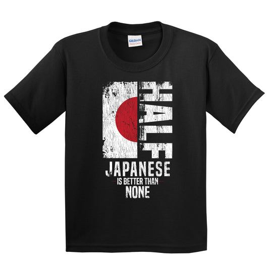 Half Japanese Is Better Than None Funny Japanese Flag Youth T-Shirt