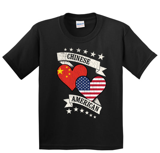 Chinese American Heart Flags China America Youth T-Shirt