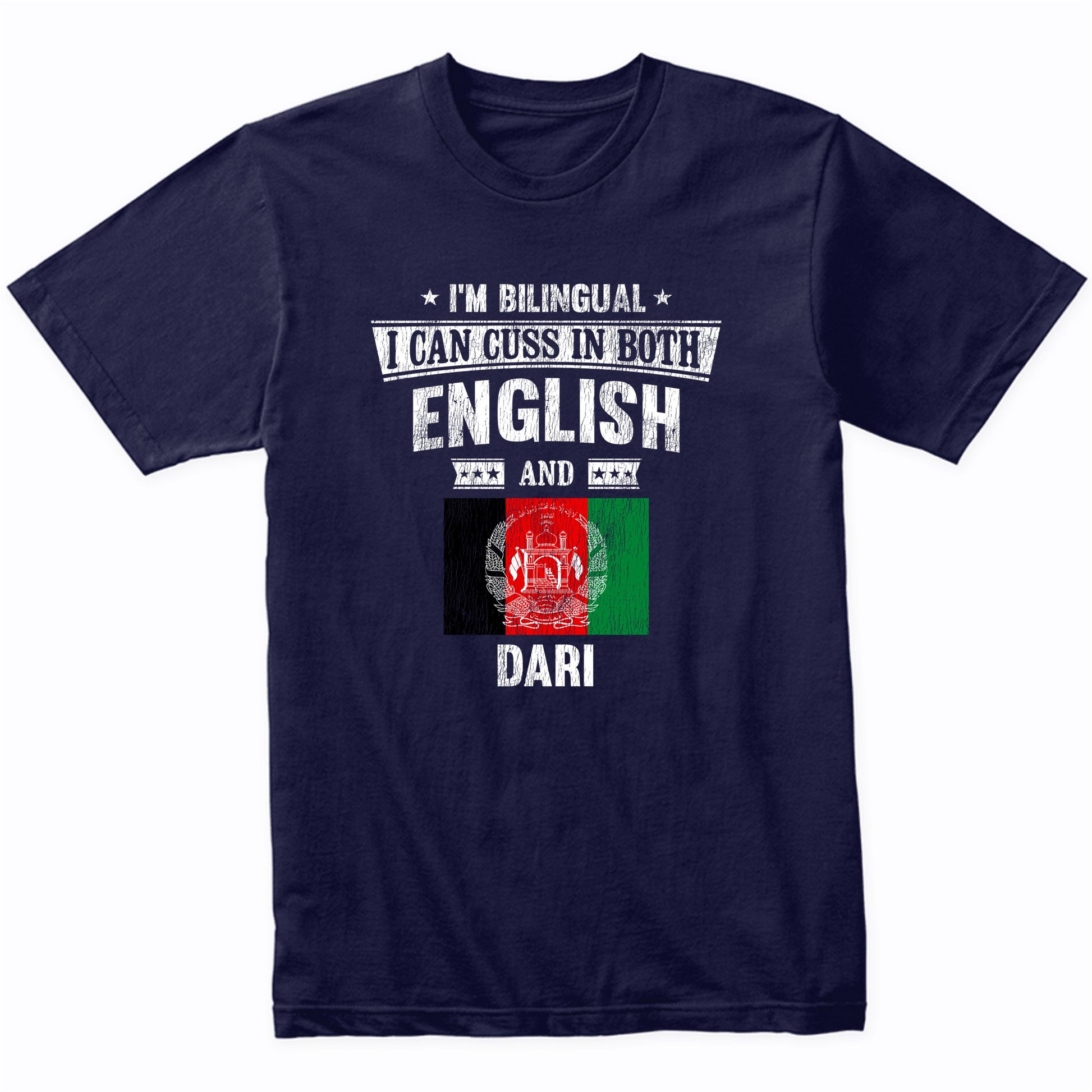 I'm Bilingual I Can Cuss In Both English and Dari Funny Afghanistan Flag T-Shirt