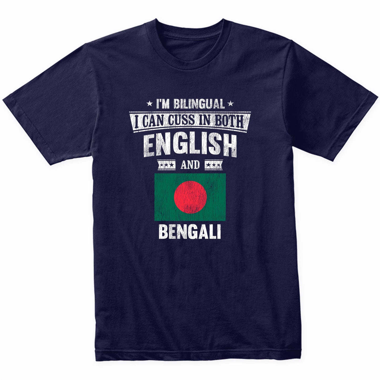 I'm Bilingual I Can Cuss In Both English and Bengali Funny Bangladesh Flag T-Shirt