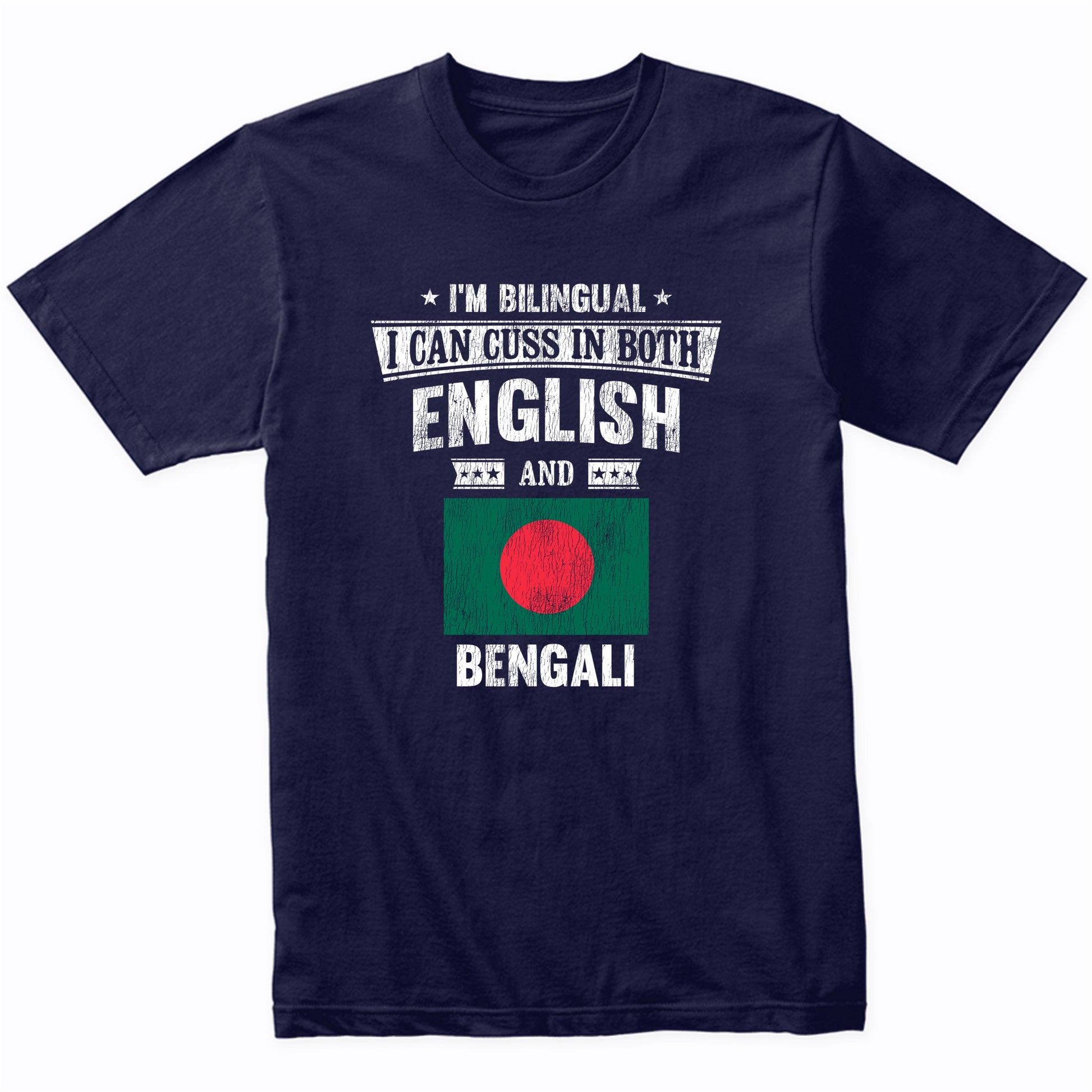 I'm Bilingual I Can Cuss In Both English and Bengali Funny Bangladesh Flag T-Shirt