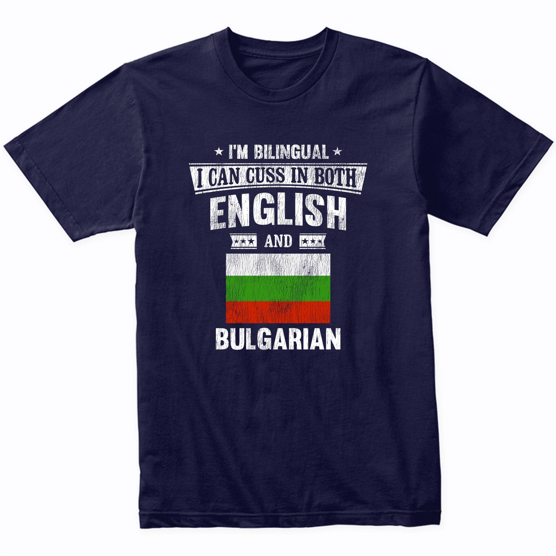 I'm Bilingual I Can Cuss In Both English and Bulgarian Funny Bulgaria Flag T-Shirt