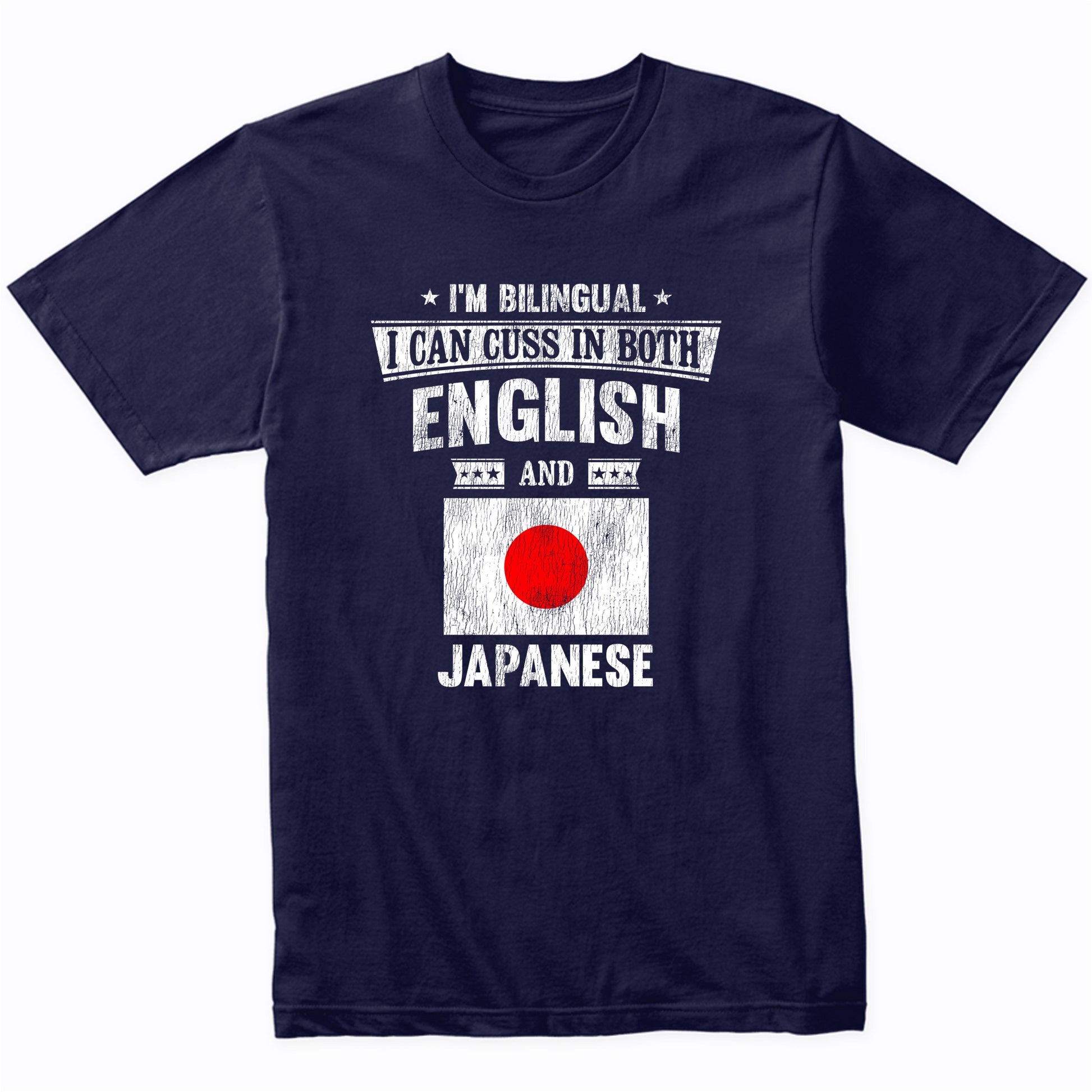 Funny japanese best sale shirts in english