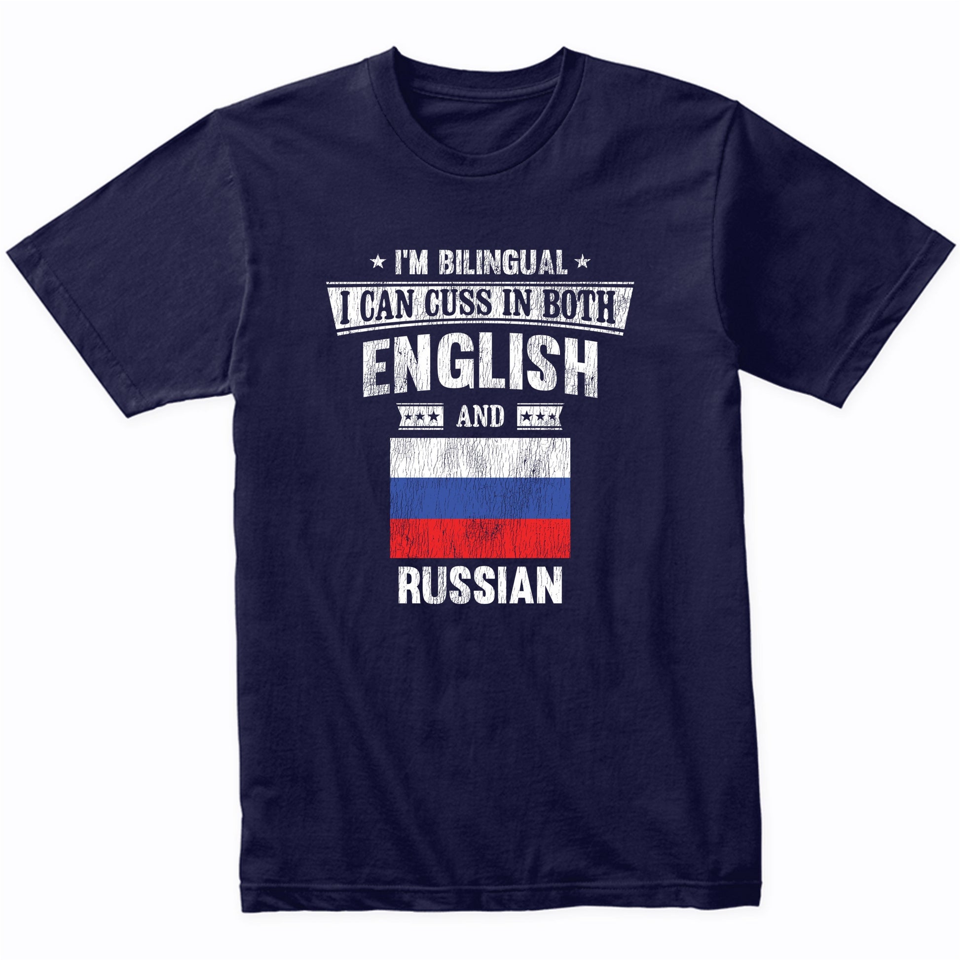 I'm Bilingual I Can Cuss In Both English and Russian Funny Russia Flag T-Shirt