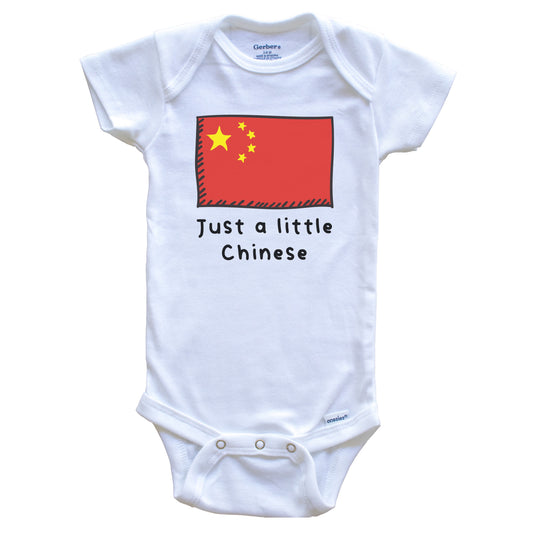 Just A Little Chinese Funny Cute China Flag Baby Onesie