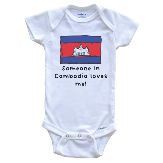 Someone in Cambodia Loves Me Cambodian Flag Baby Onesie