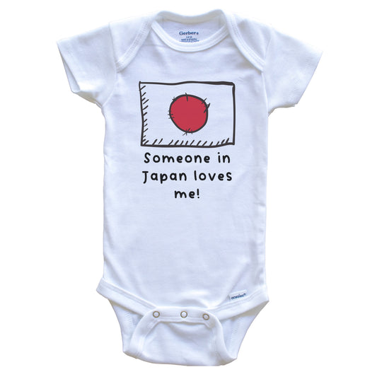 Someone in Japan Loves Me Japanese Flag Baby Onesie