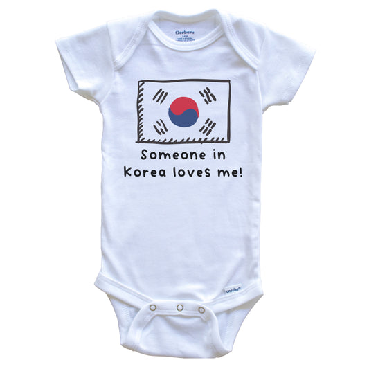 Someone in South Korea Loves Me Korean Flag Baby Onesie