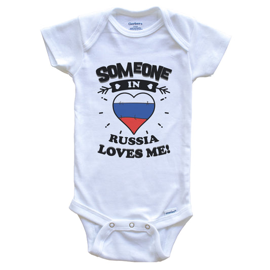 Someone In Russia Loves Me Russian Flag Heart Baby Onesie