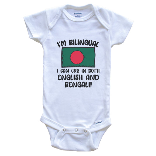 I'm Bilingual I Can Cry In Both English And Bengali Funny Bangladeshi Flag Baby Bodysuit