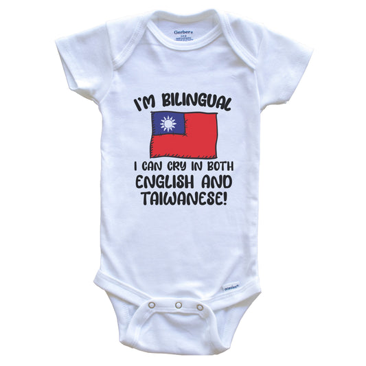 I'm Bilingual I Can Cry In Both English And Taiwanese Funny Taiwanese Flag Baby Bodysuit