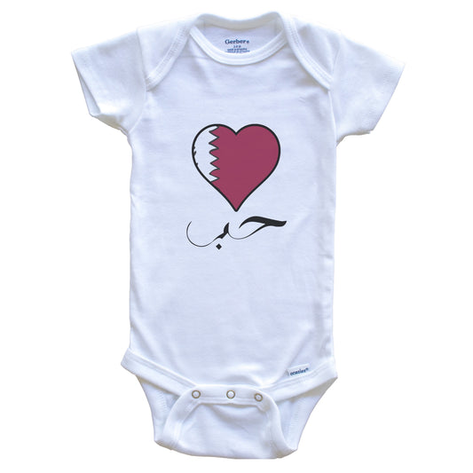 Qatari Flag Heart Arabic Calligraphy "Love" Qatar Baby Bodysuit