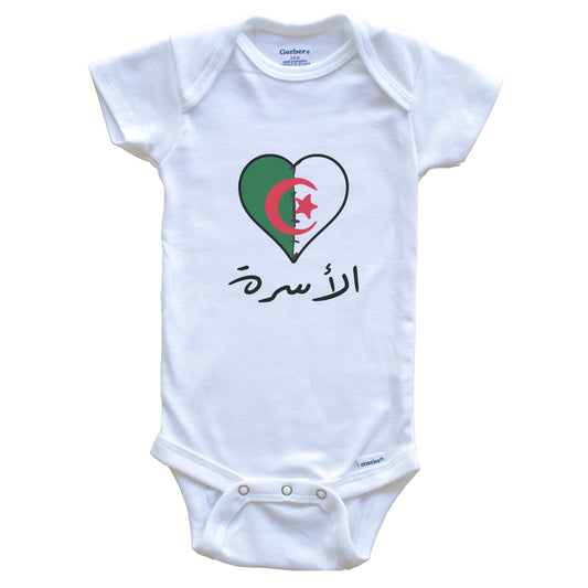 Algerian Flag Heart Arabic Calligraphy "Family" Algeria Baby Bodysuit