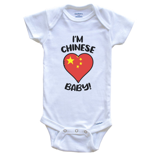 I'm Chinese Baby Funny China Flag Heart Baby Bodysuit