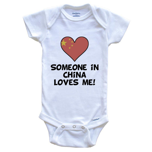 Someone In China Loves Me Chinese Flag Heart Baby Onesie