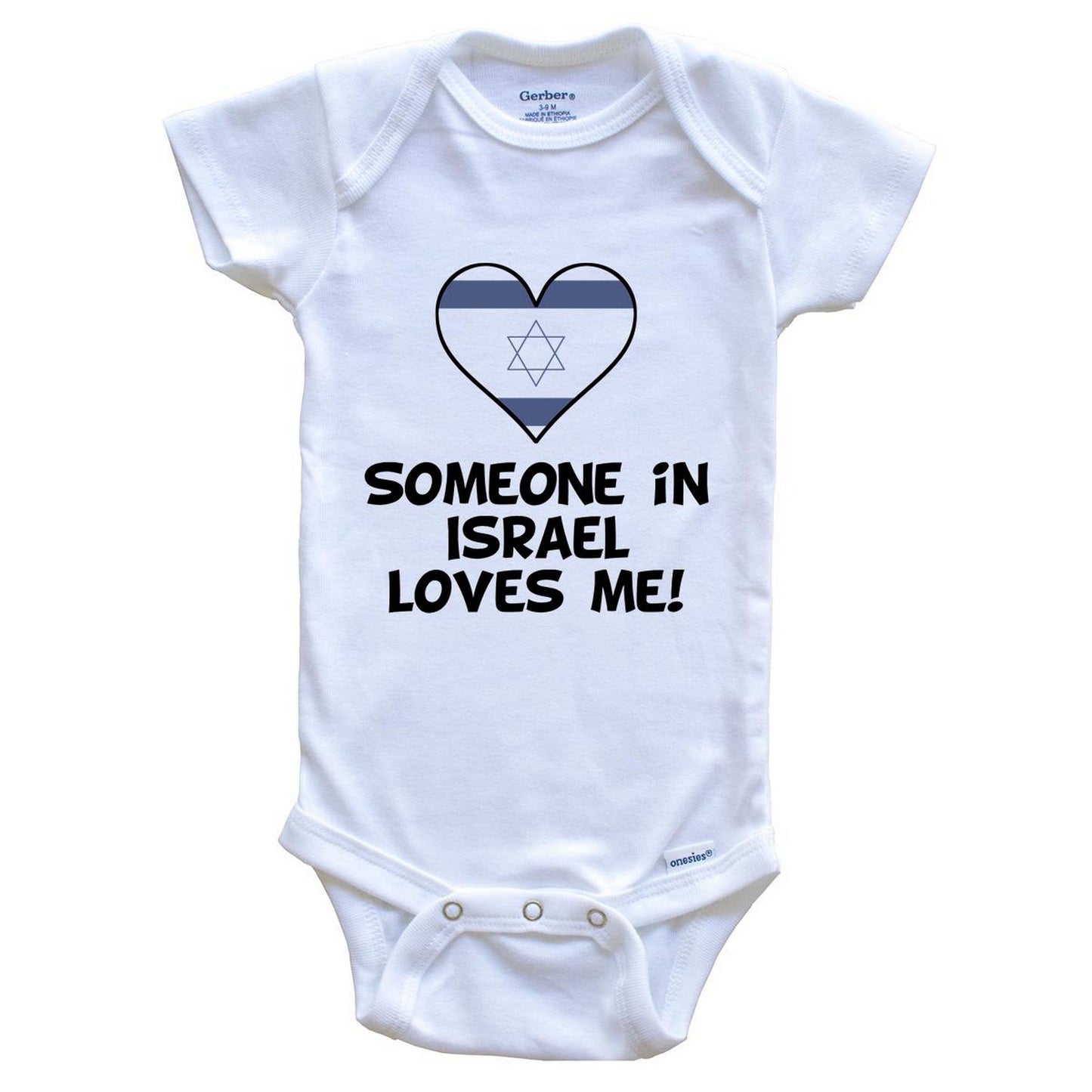 Someone In Israel Loves Me Israeli Flag Heart Baby Onesie