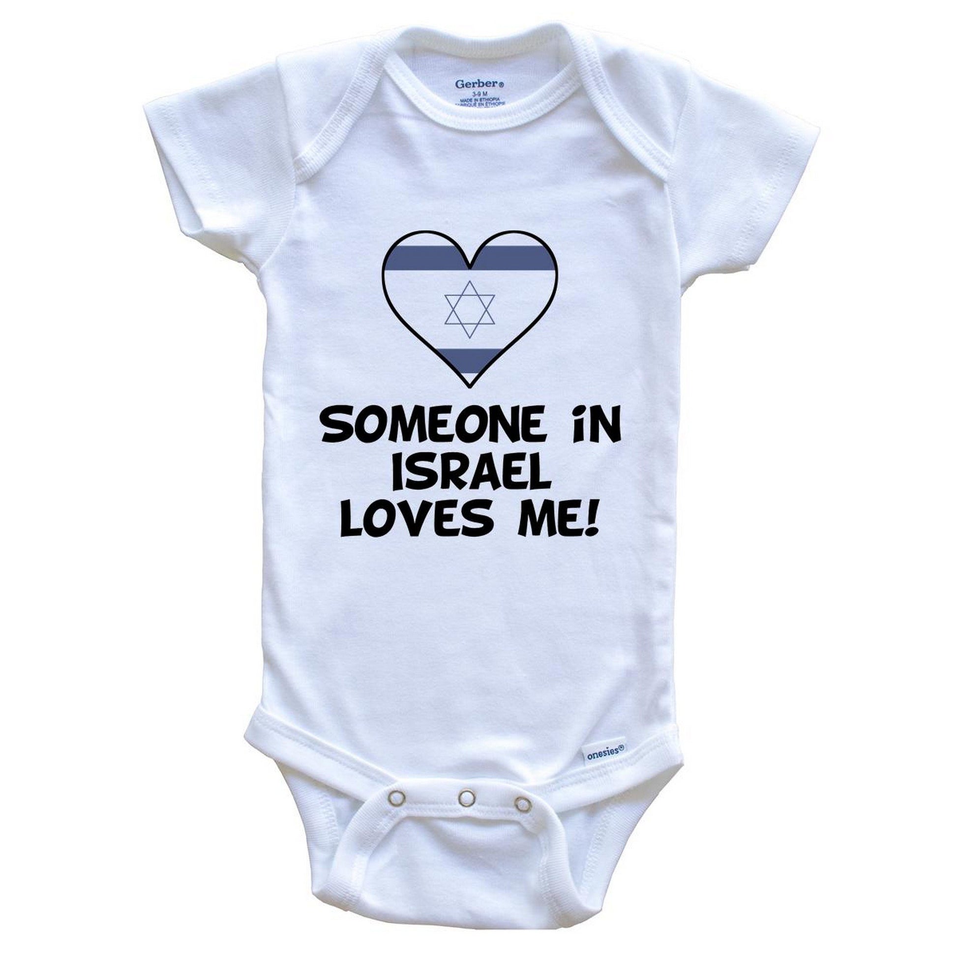 Someone In Israel Loves Me Israeli Flag Heart Baby Onesie