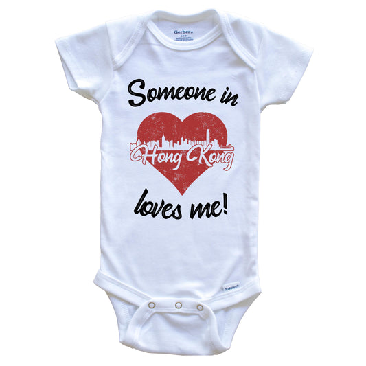 Someone In Hong Kong Loves Me Red Heart Skyline Baby Onesie