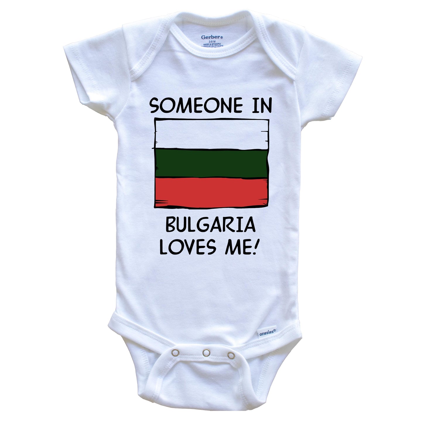 Someone In Bulgaria Loves Me Bulgarian Flag Baby Onesie