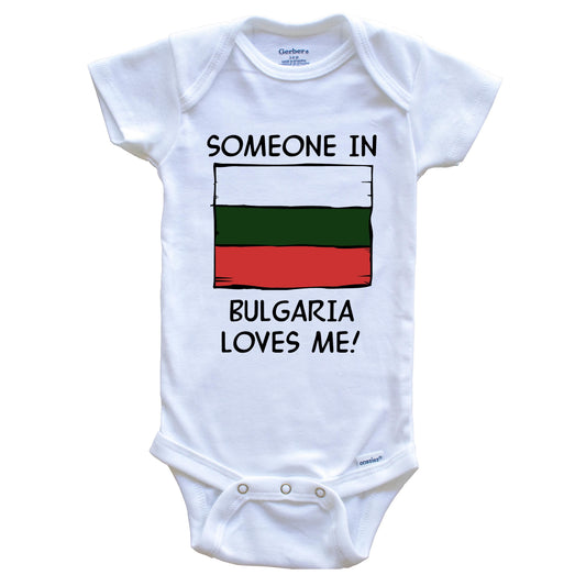 Someone In Bulgaria Loves Me Bulgarian Flag Baby Onesie