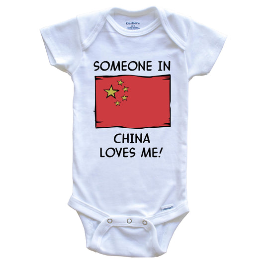 Someone In China Loves Me Chinese Flag Baby Onesie
