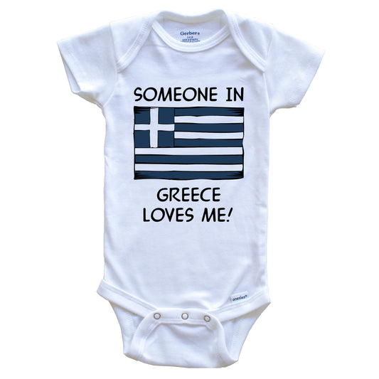 Someone In Greece Loves Me Greek Flag Baby Onesie