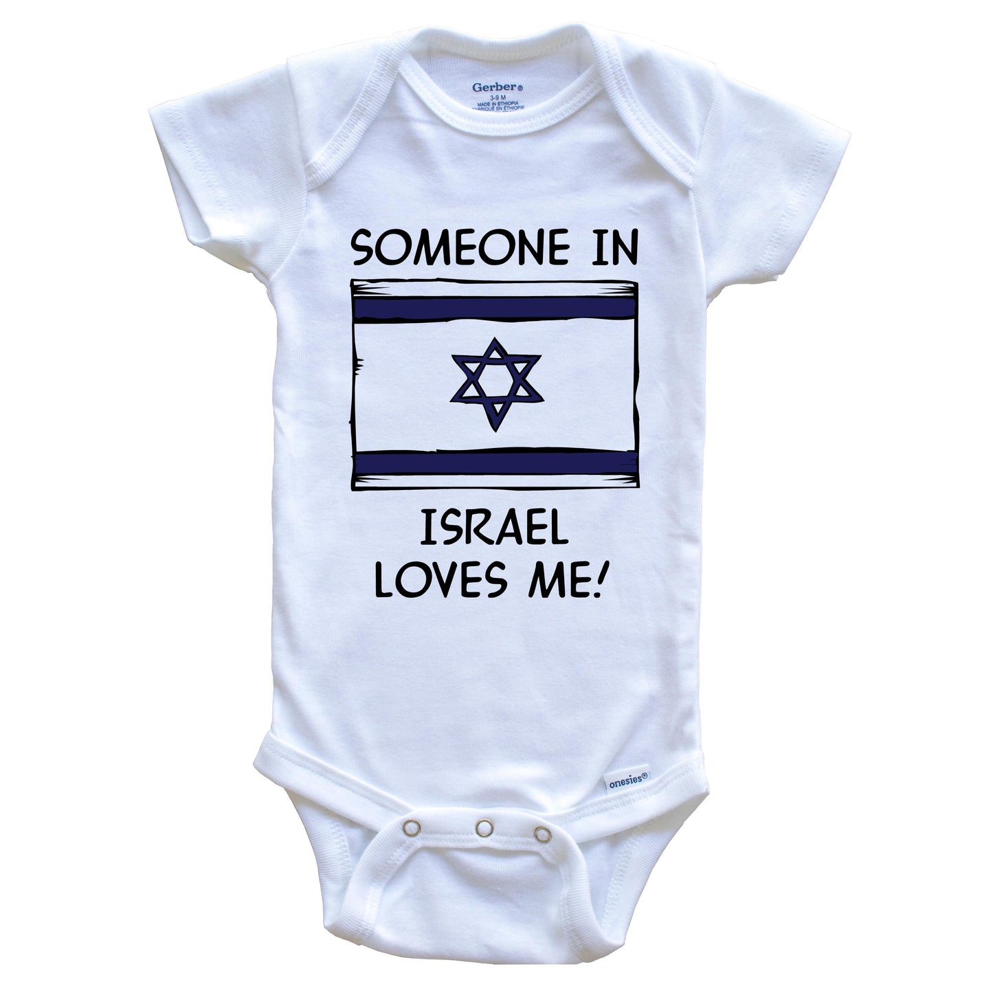 Someone In Israel Loves Me Israeli Flag Baby Onesie