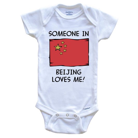 Someone In Beijing Loves Me Chinese Flag Baby Onesie