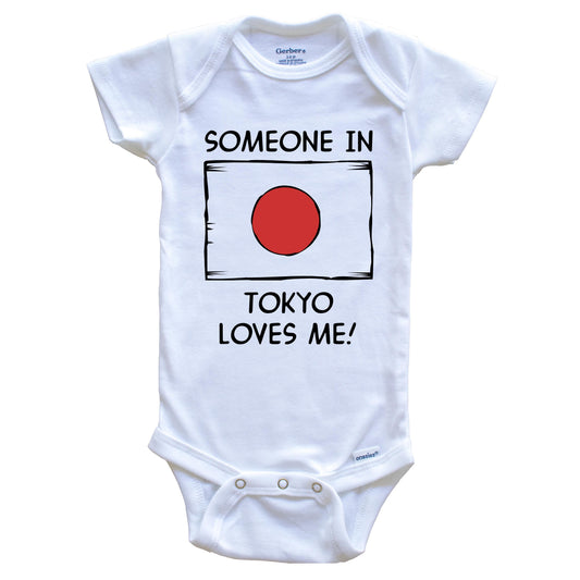 Someone In Tokyo Loves Me Japanese Flag Baby Onesie