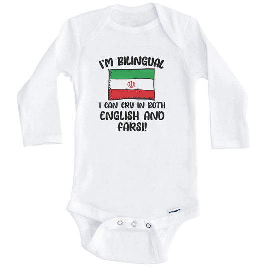 I'm Bilingual I Can Cry In Both English And Farsi Funny Iranian Flag Baby Bodysuit (Long Sleeves)
