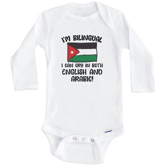 I'm Bilingual I Can Cry In Both English And Arabic Funny Jordanian Flag Baby Bodysuit (Long Sleeves)