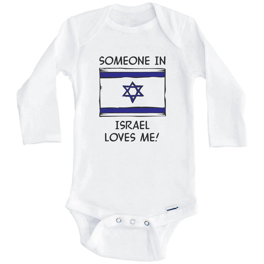 Someone In Israel Loves Me Israeli Flag Baby Onesie (Long Sleeves)