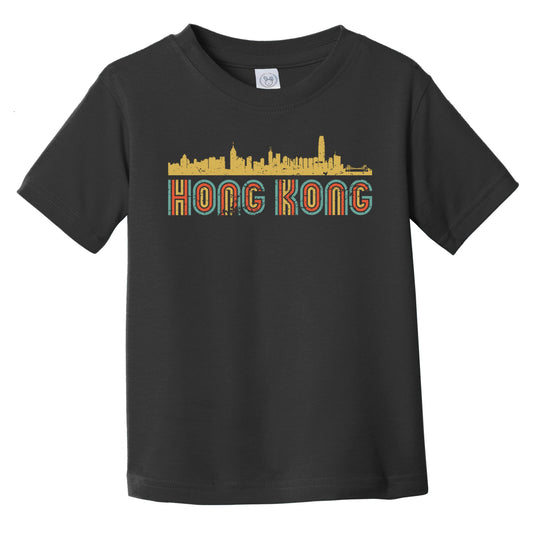 Retro Hong Kong Skyline Infant / Toddler T-Shirt
