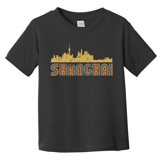 Retro Shanghai China Skyline Infant / Toddler T-Shirt