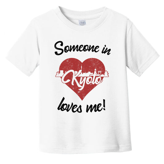 Someone In Kyoto Loves Me Red Heart Skyline Infant Toddler T-Shirt