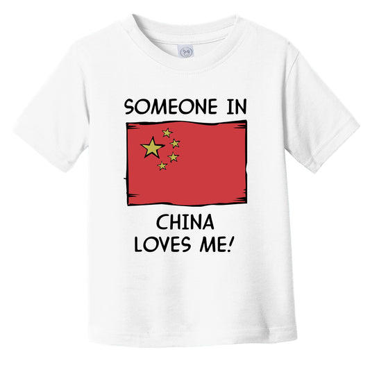 Someone In China Loves Me Chinese Flag Infant Toddler T-Shirt