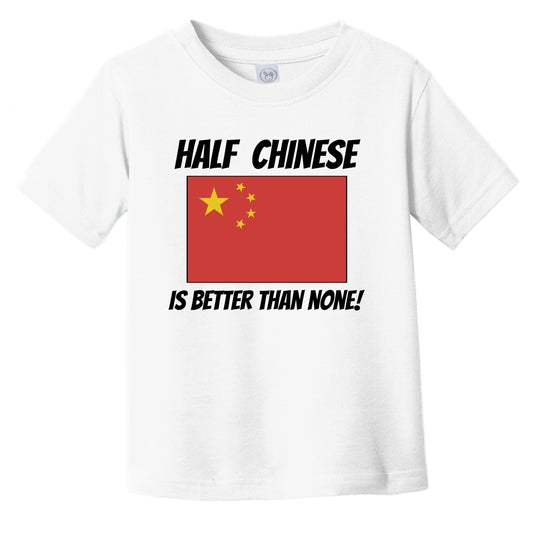 Half Chinese Is Better Than None China Flag Funny Infant Toddler T-Shirt