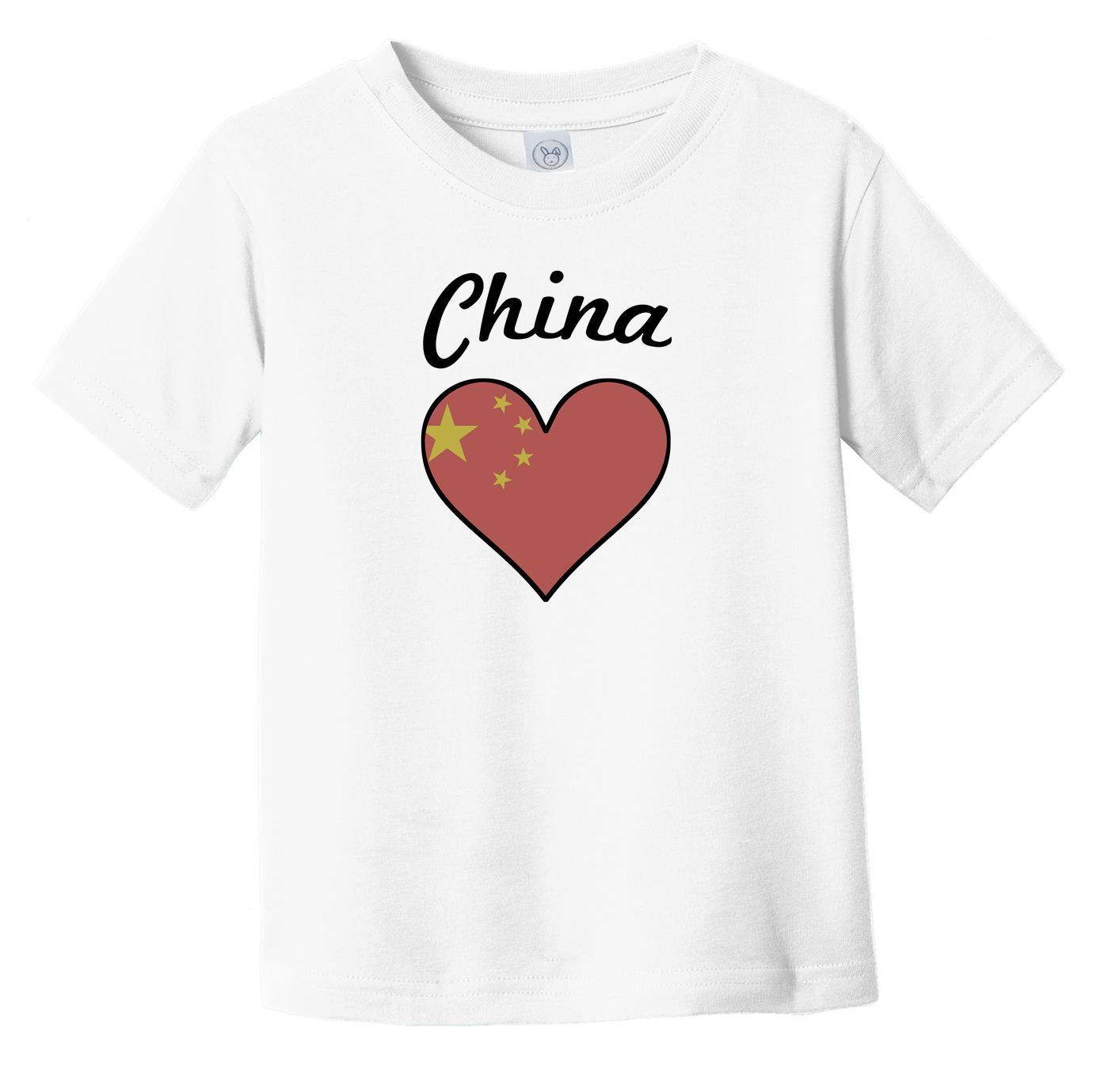 Chinese Flag Heart Infant Toddler T-Shirt