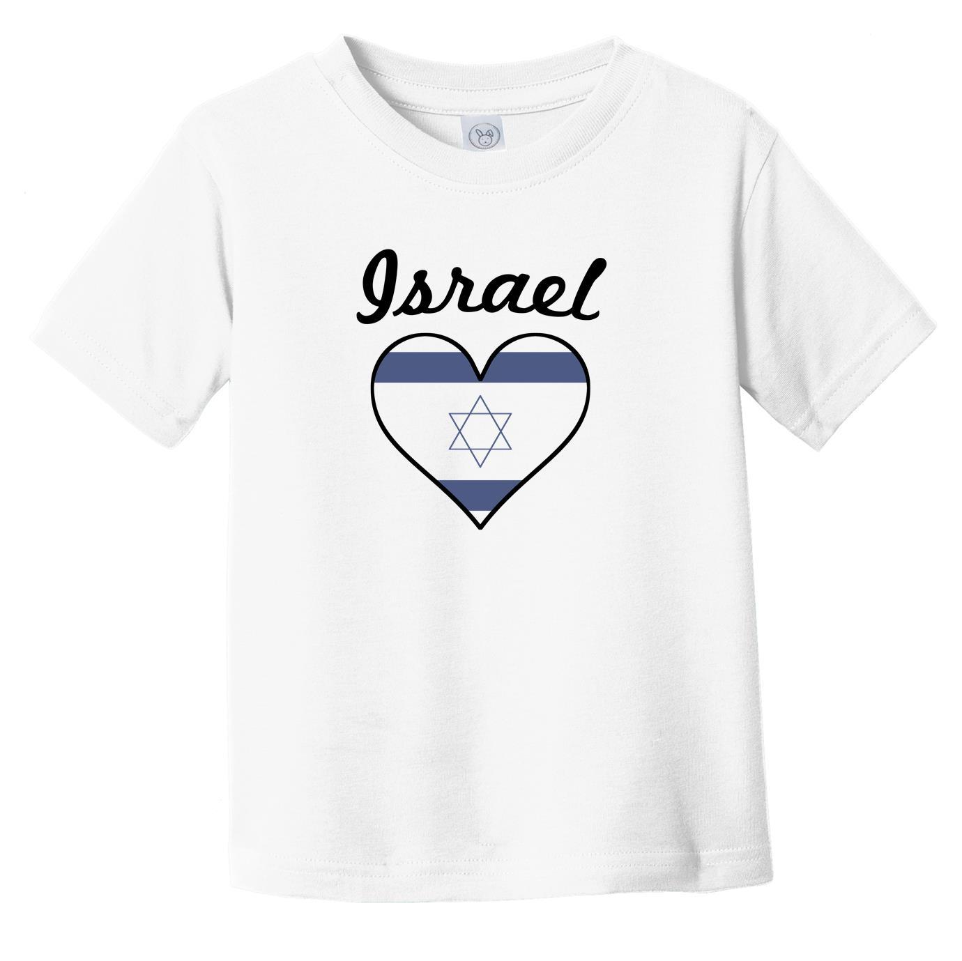 Israeli Flag Heart Infant Toddler T-Shirt